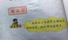 帮助别人的谚语大全