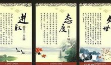 德育方面的名言警句