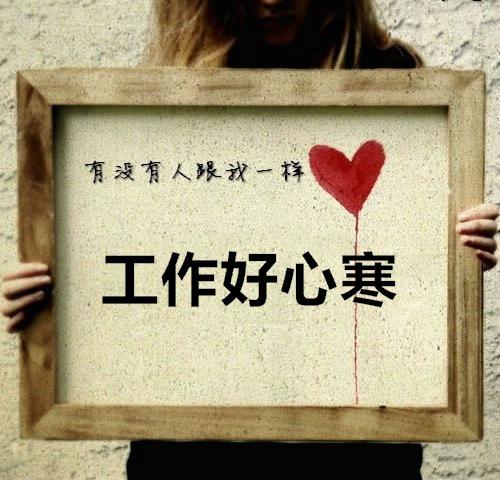 在生活中最容易使我们感到惊讶和惊奇的是您不在乎的人或事物