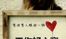 对工作心寒的句子 工作憋屈的心情说说