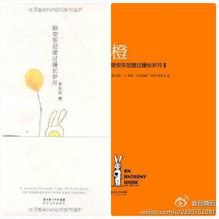 1、人生路那么长