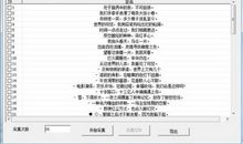 qq个性签名唯美的句子