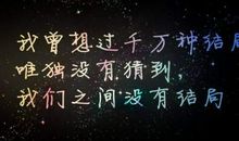 爱情伤感说说短句