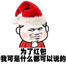 以下是感谢丈夫发送红包的一句话