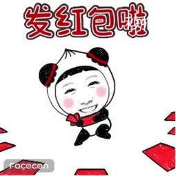 爱你一生