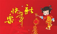 2020年鼠年儿童拜年祝福语 鼠年新年祝福词幼儿园