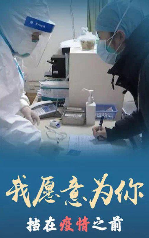 不要散布谣言