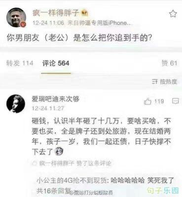 我第一天和朋友一起去健身房