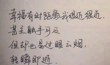 早上起床的心情说说