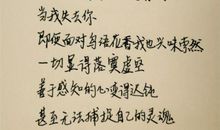 女生表白的话感人的