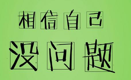 让我们看一下编辑编辑关于快乐鼓励的句子