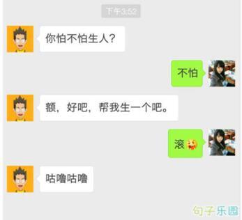 我刚刚在太空中看到了我以前同学的照片