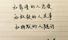 爱情的英语格言