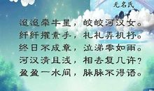 有关七夕的古诗