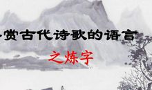 抒情的诗句古代