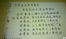 写给男朋友感动的话