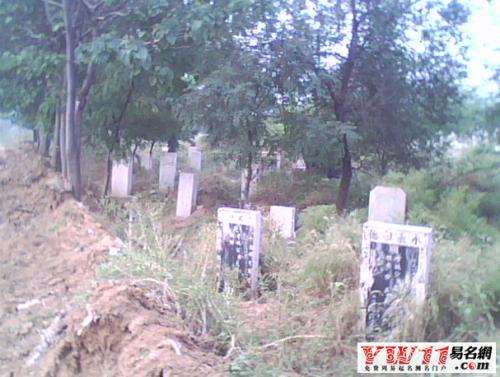   梦见亲人的坟墓