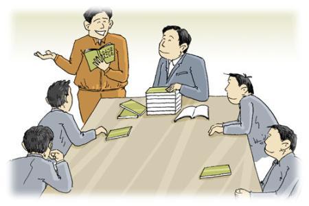 那些喜欢取笑自己的人常常像鱼
