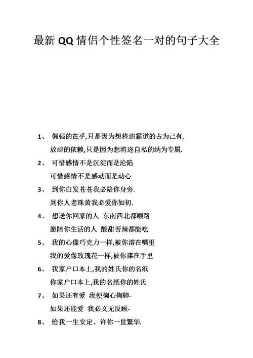 1、不是每个恋爱中的人