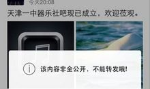 qq空间说说神回复