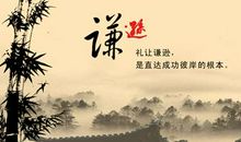 表示自己谦虚的语句