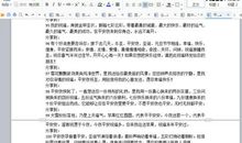 平安夜短信大全