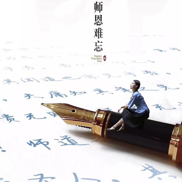 满足是帆