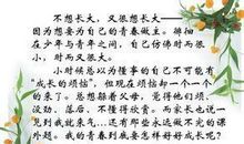 描写父母的句子