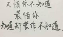 有关暗恋的句子