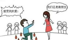 拒绝他人表白的话