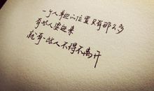 爱情哲理英文短句