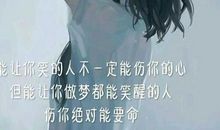 对于老公的失望的句子