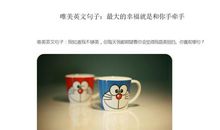 关于幸福的英语句子