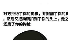 情人节单身狗说说