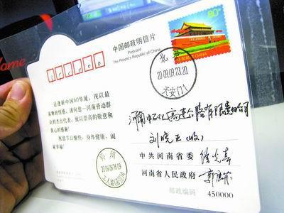 1、你长着一对翅膀