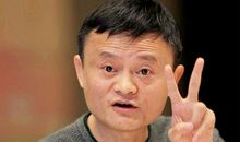 马云精彩语录 马云说过最牛的话