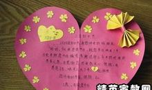 三八节贺卡祝福语