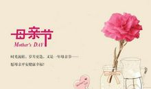 母亲的祝福语一句