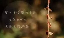 关于沉默的说说