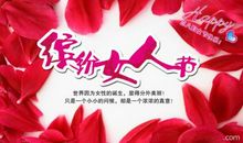 三八节同学给我发红包的感谢句子