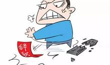 辞职的说说心情短语 准备辞职发的朋友圈