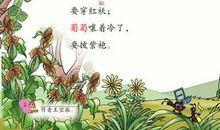 描写秋天丰收优美语句