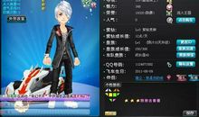 qq飞车情侣名字大全