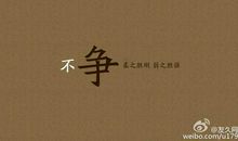 人生哲学个性说说