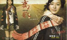 《离歌》经典语录