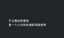 朋友圈心酸的句子