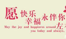 感到幸福的句子