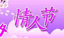 关于七夕的qq签名