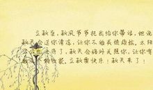 描写秋天果园的句子