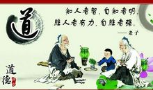 素质道德名言警句